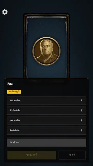स्क्रीनशॉट 2