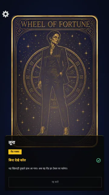 स्क्रीनशॉट 3