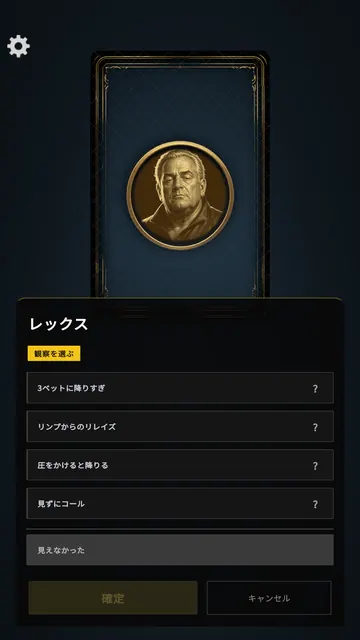スクリーンショット 2
