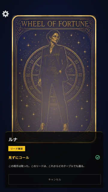 スクリーンショット 3