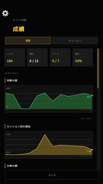 スクリーンショット 4