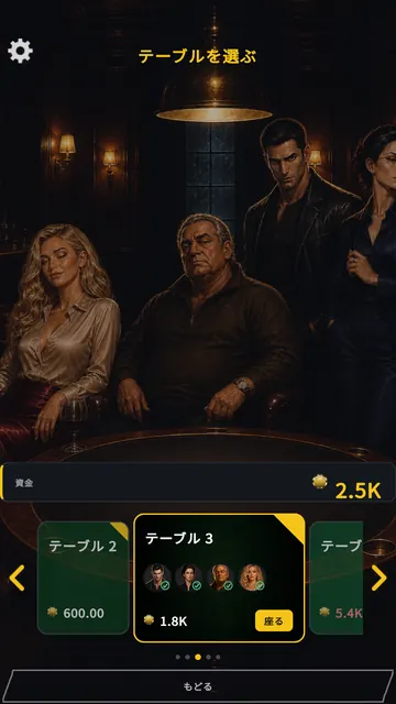 スクリーンショット 5