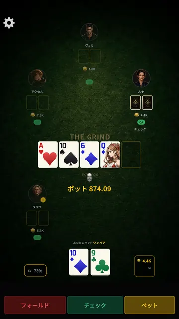 スクリーンショット 7