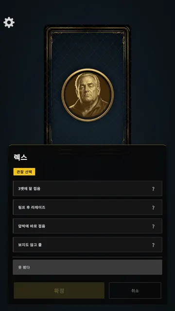 스크린샷 2
