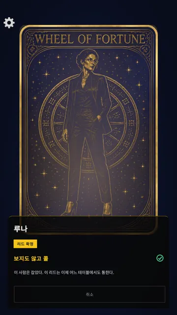 스크린샷 3