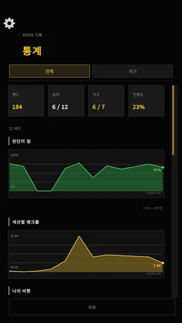 스크린샷 4