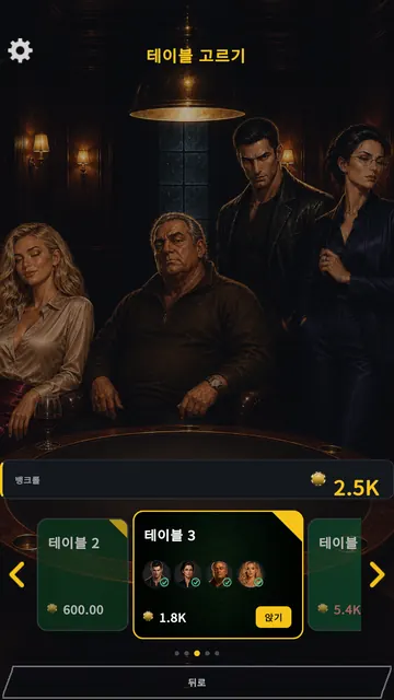 스크린샷 5