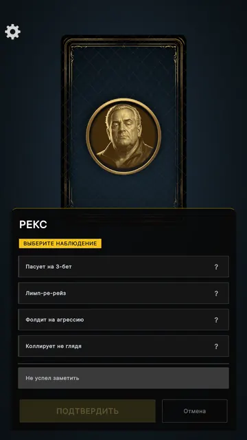 Скриншоты 2