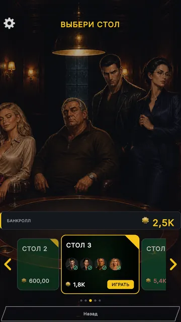 Скриншоты 5