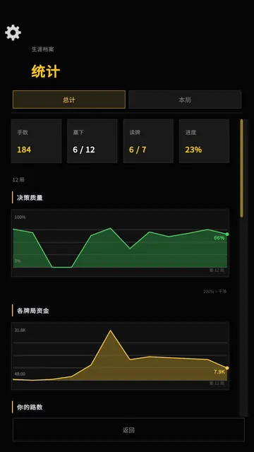 截图 4