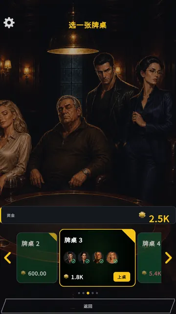 截图 5