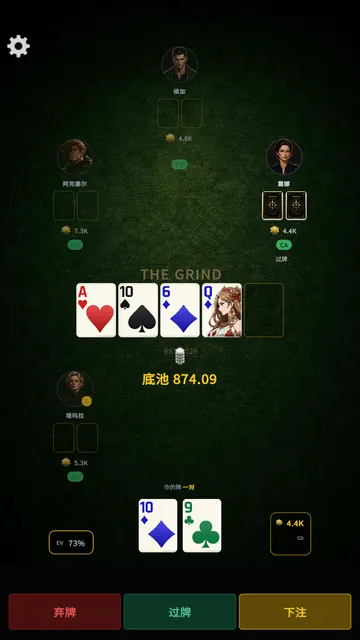 截图 7